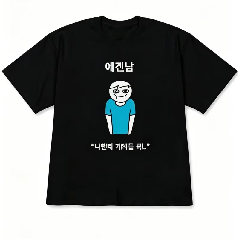 Funny Ugly Princess & Quirky F - Korean Men Lifestyle review and price