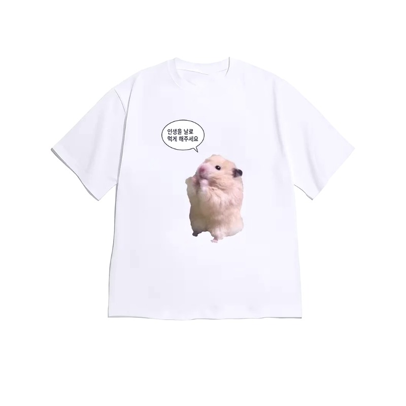 Korean Lazy Life Slogan Fluffy - Korean Men Lifestyle review and price