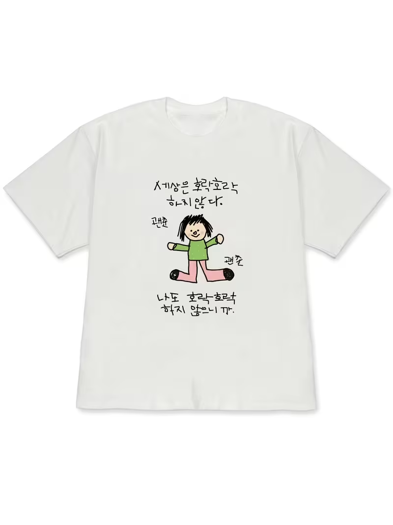 Women's T-shirt with A Illustr - Korean Pants Lifestyle review and price