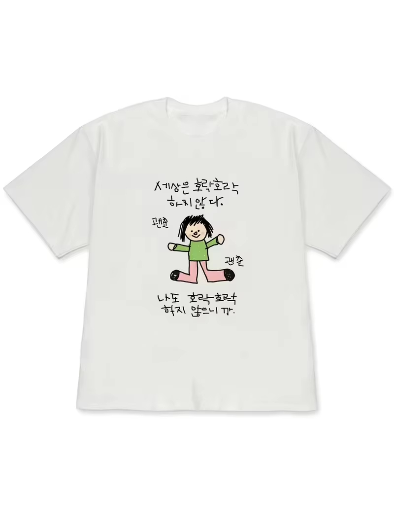 Women's T-shirt with A Illustr - Korean Pants Lifestyle review and price