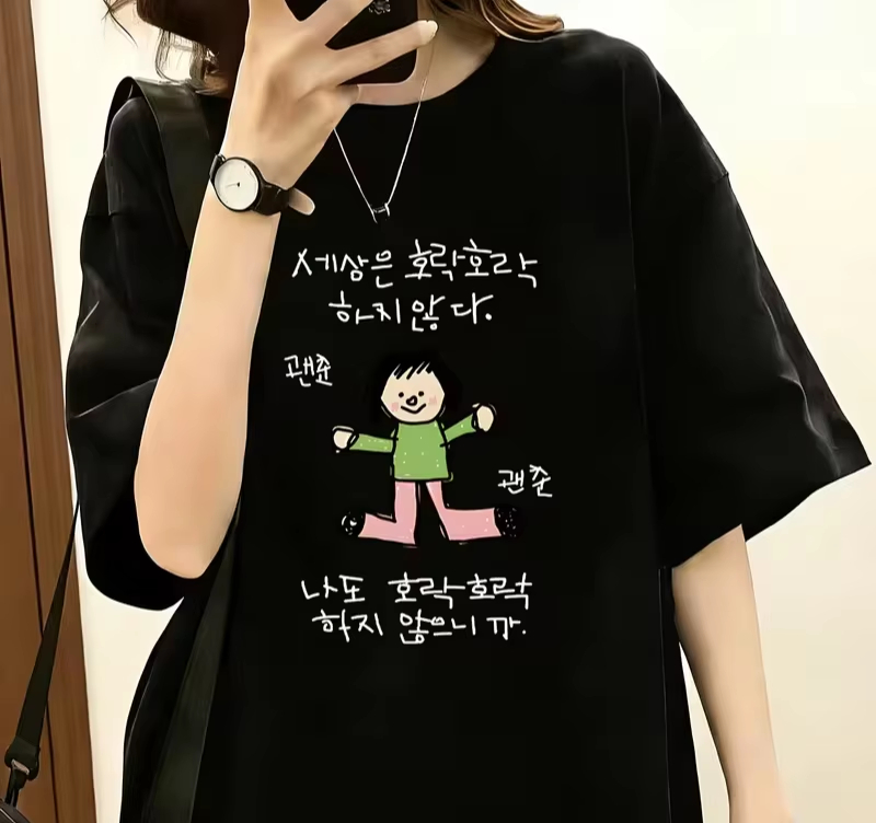Women's T-shirt with A Illustr - Korean Pants Lifestyle review and price